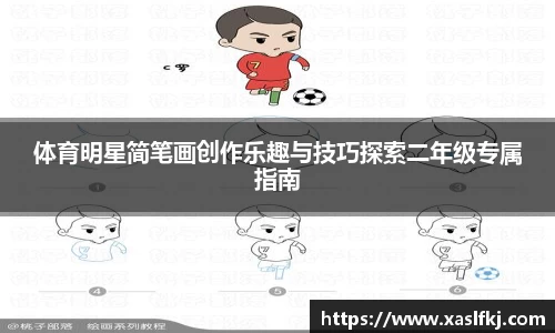 完美体育在线入口官网