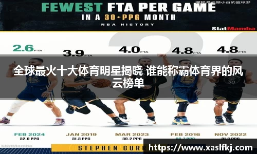 完美体育在线入口官网