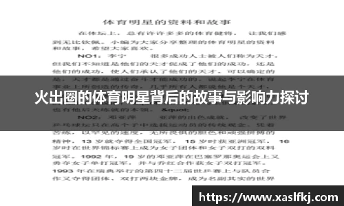 完美体育官网