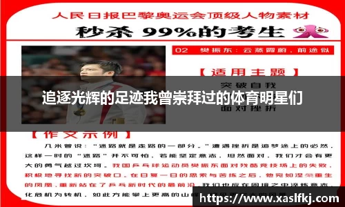 完美体育app下载安装