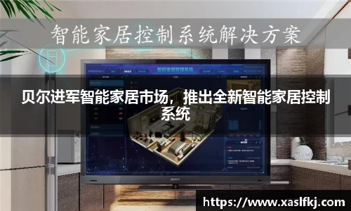 完美体育