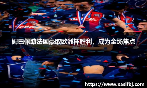 完美体育在线入口官网