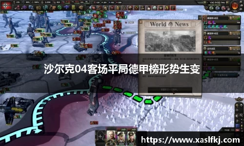 完美体育app下载安装