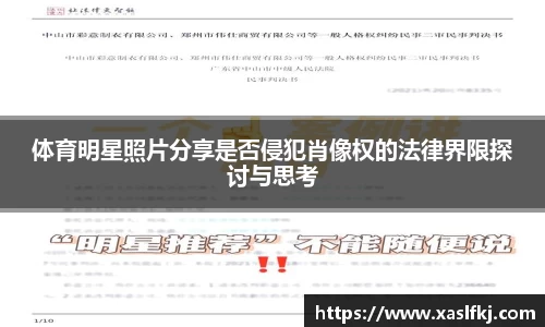 完美体育app下载安装