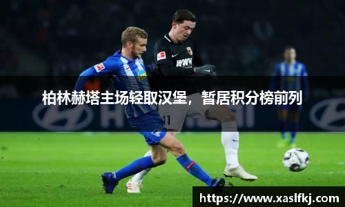 完美体育app下载安装