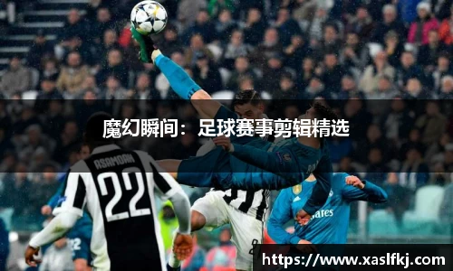 完美体育app下载安装