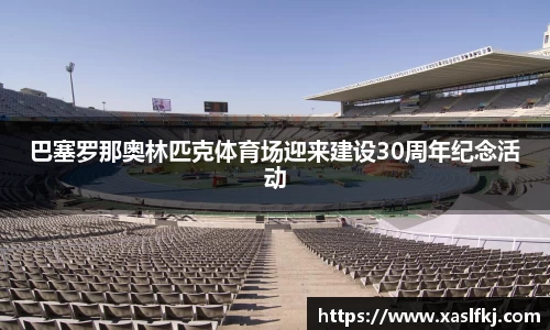完美体育官网