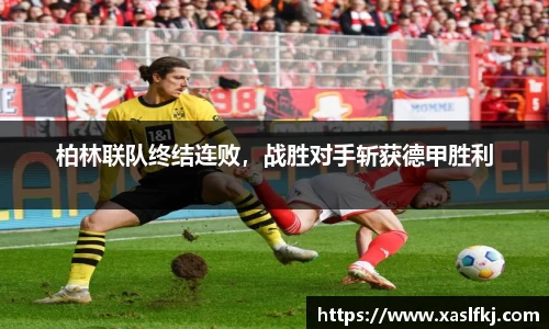 完美体育app下载安装