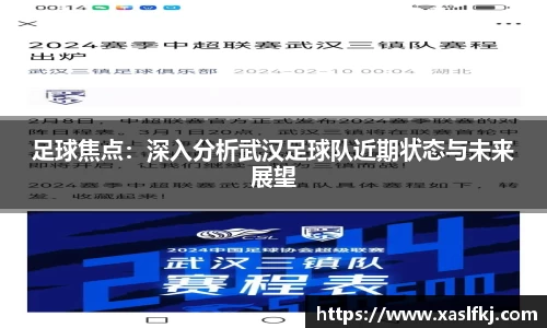完美体育app下载安装