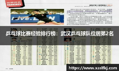 完美体育在线入口官网