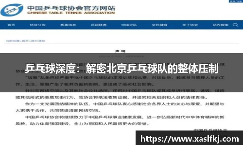 完美体育在线入口官网
