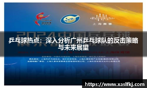 完美体育在线入口官网