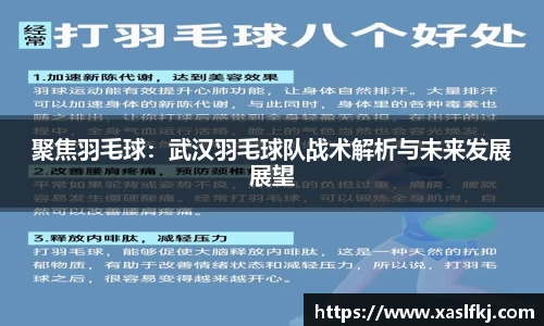 完美体育app下载安装