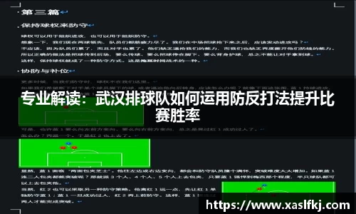 完美体育