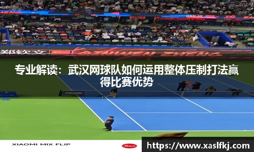完美体育官网