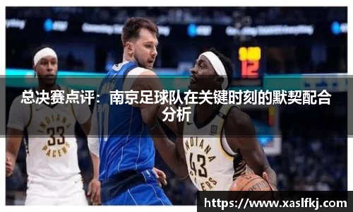 完美体育app下载安装