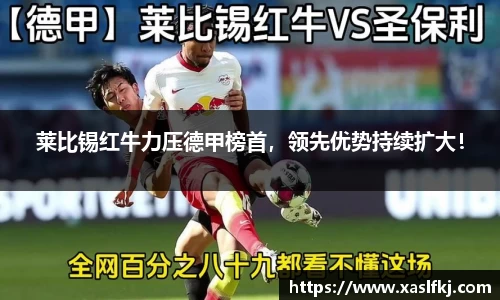 完美体育官网