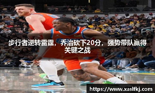 完美体育app下载安装