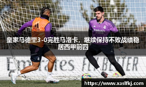 完美体育在线入口官网
