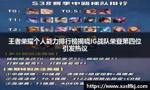 完美体育在线入口官网