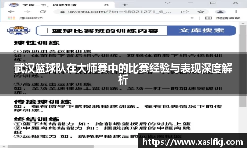 完美体育官网