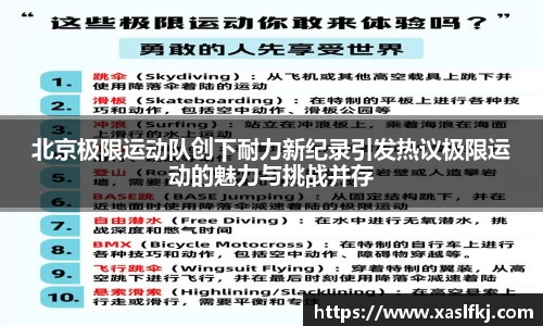 完美体育在线入口官网
