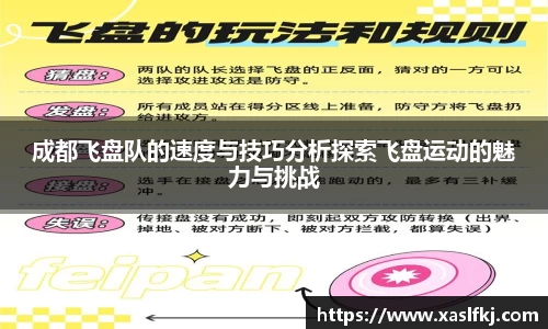 完美体育