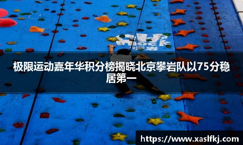 完美体育官网