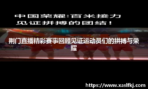 完美体育在线入口官网