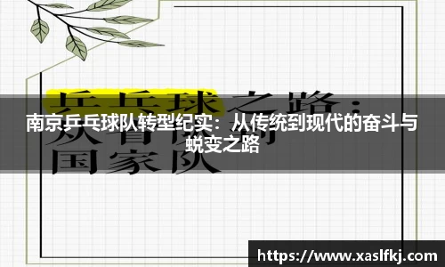 完美体育app下载安装