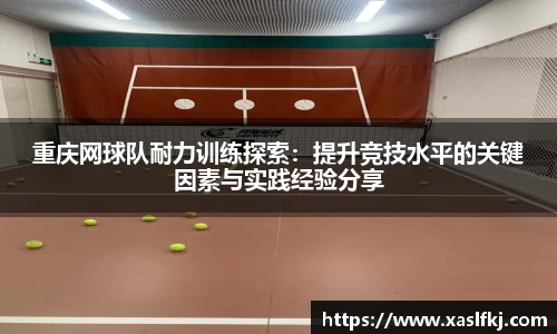 完美体育官网