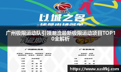 完美体育在线入口官网