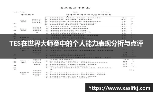 完美体育app下载安装