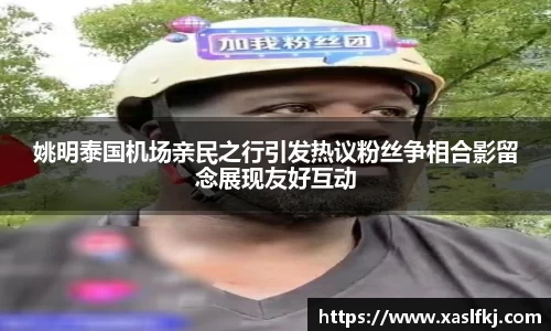 完美体育