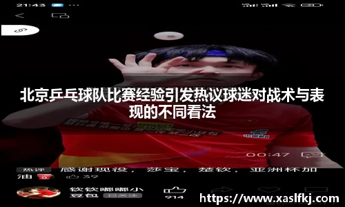 完美体育官网