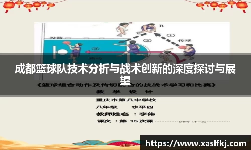 完美体育app下载安装