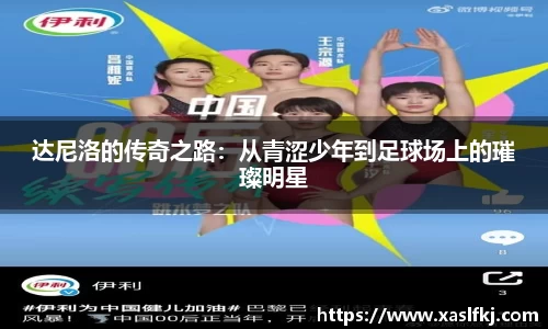 完美体育在线入口官网