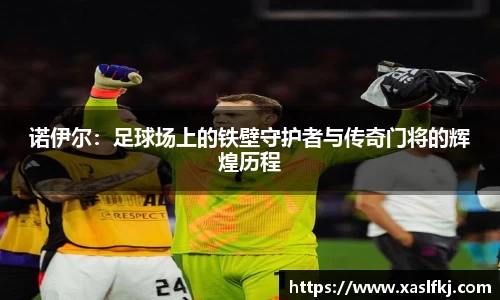 完美体育官网