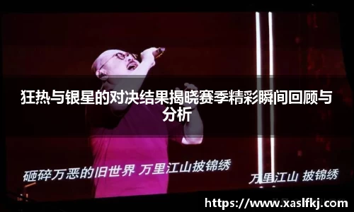 完美体育在线入口官网