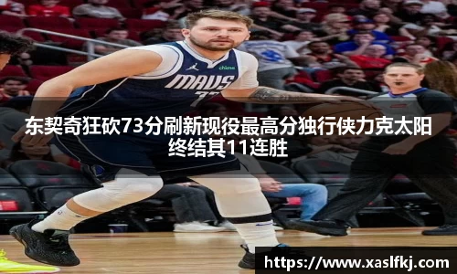 完美体育在线入口官网