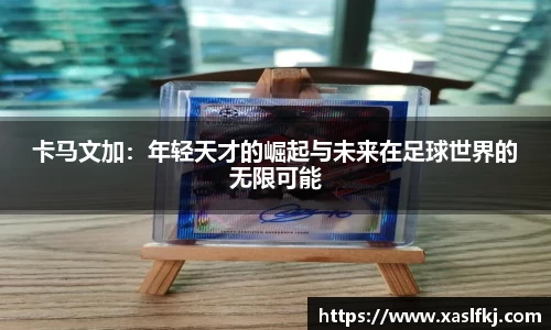 完美体育app下载安装
