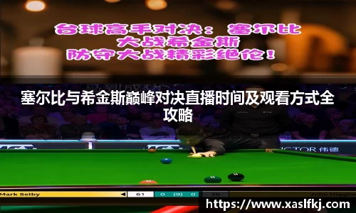 完美体育在线入口官网
