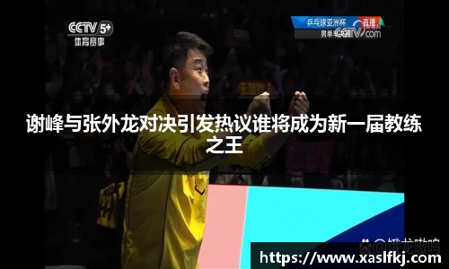 完美体育在线入口官网