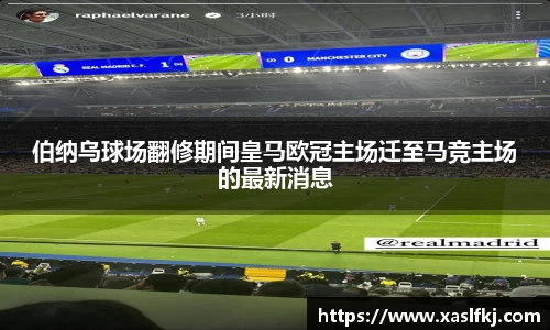 完美体育官网