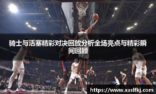 完美体育在线入口官网