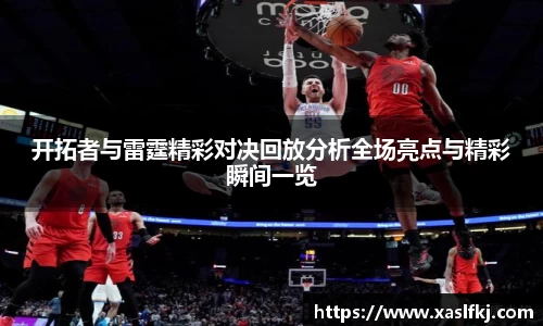 完美体育在线入口官网