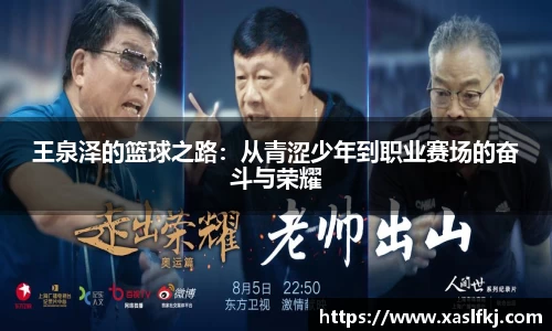 完美体育官网