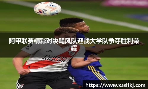 完美体育app下载安装