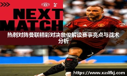 完美体育在线入口官网