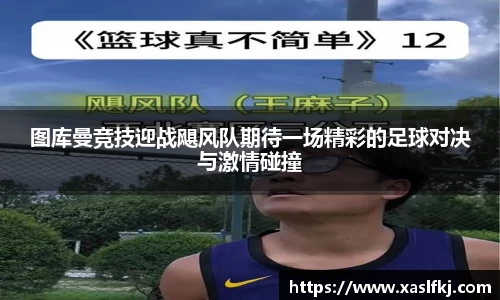 完美体育app下载安装
